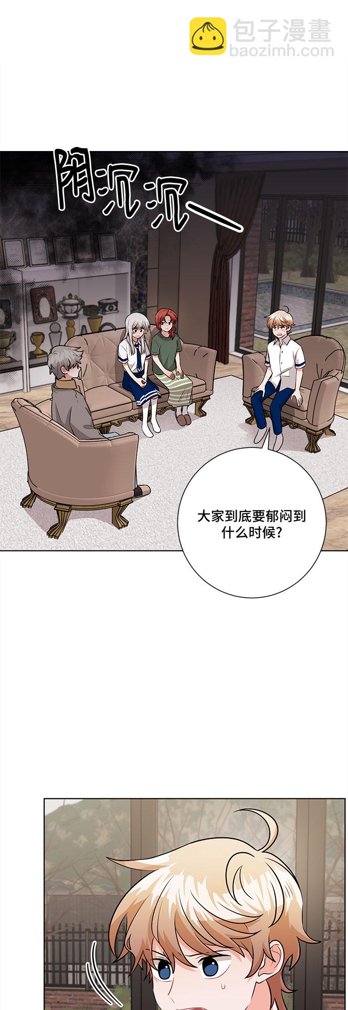 第66话10