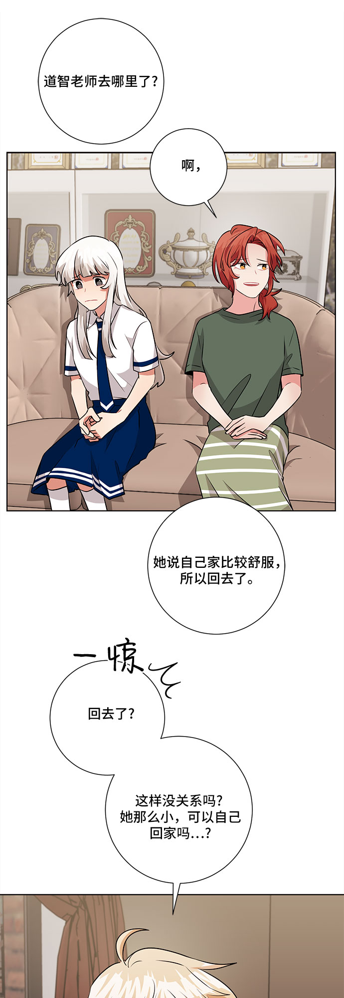 第66话12