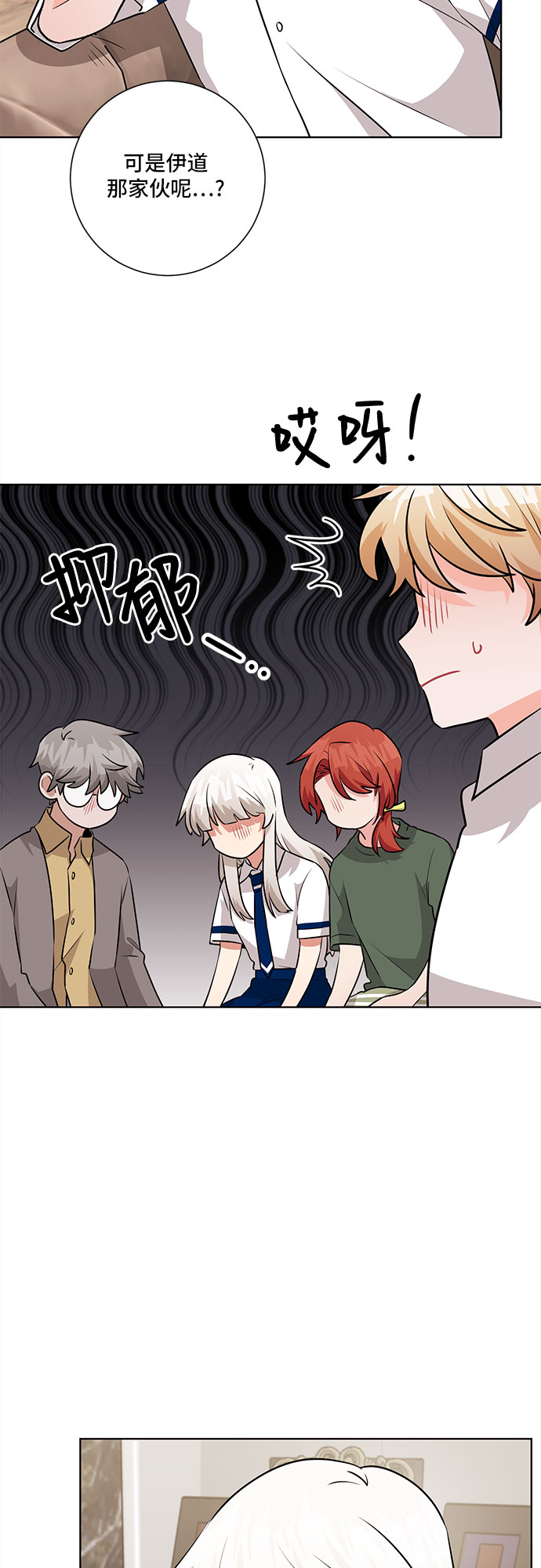 第66话16