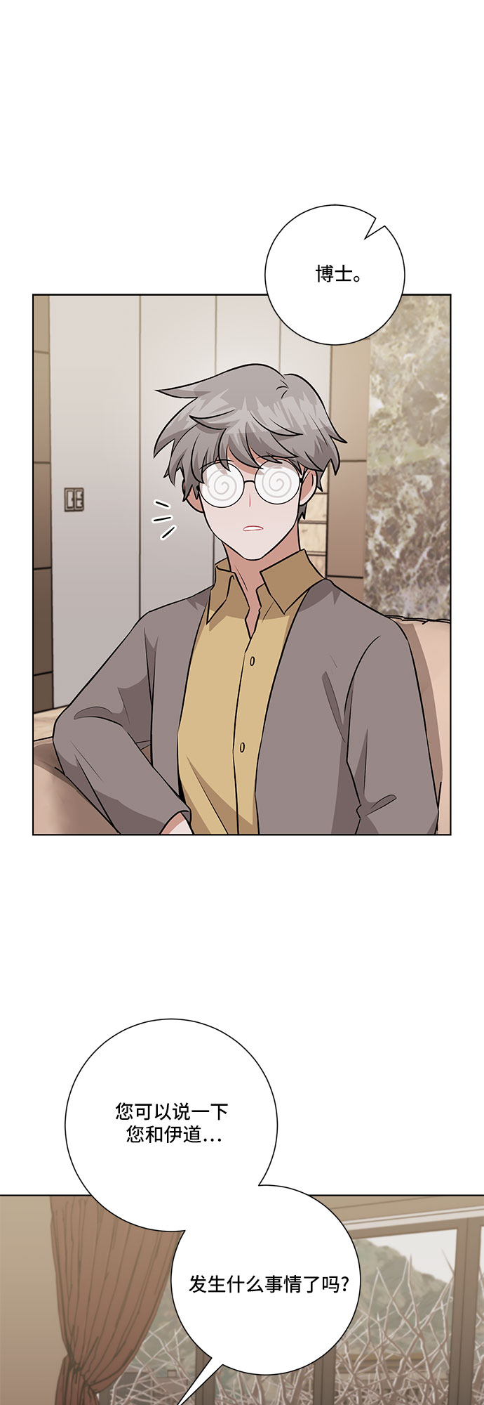 第66话18