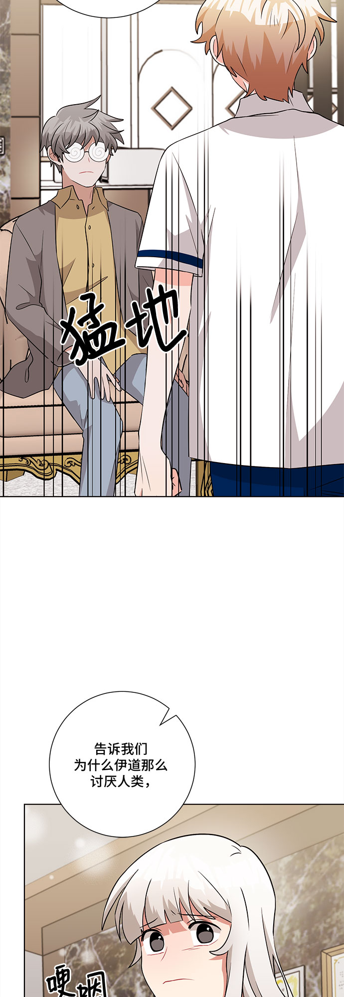第66话22