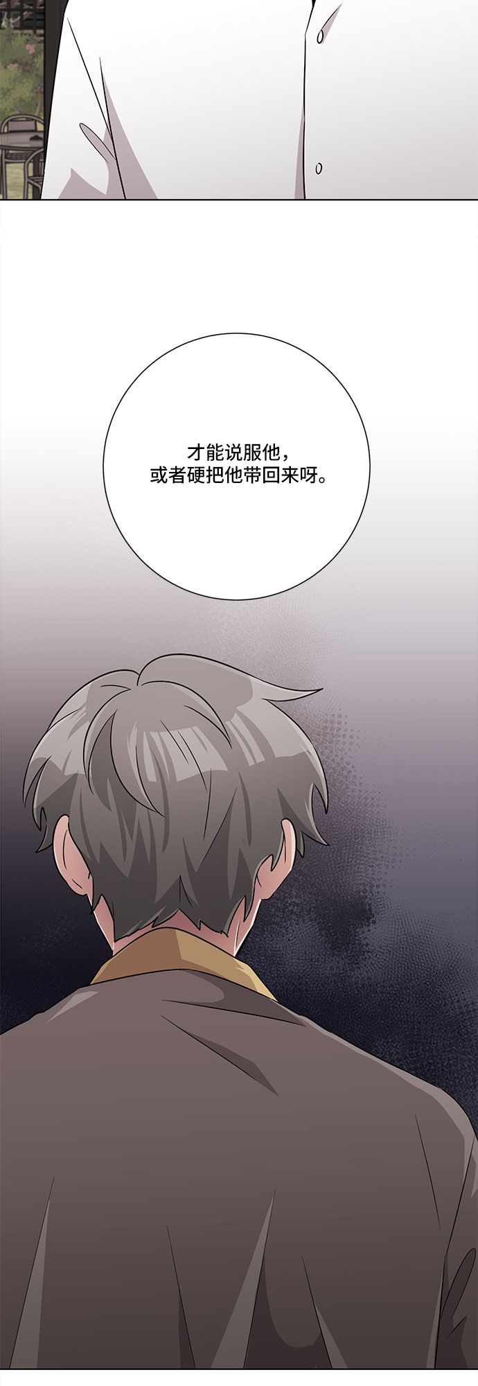 第66话25