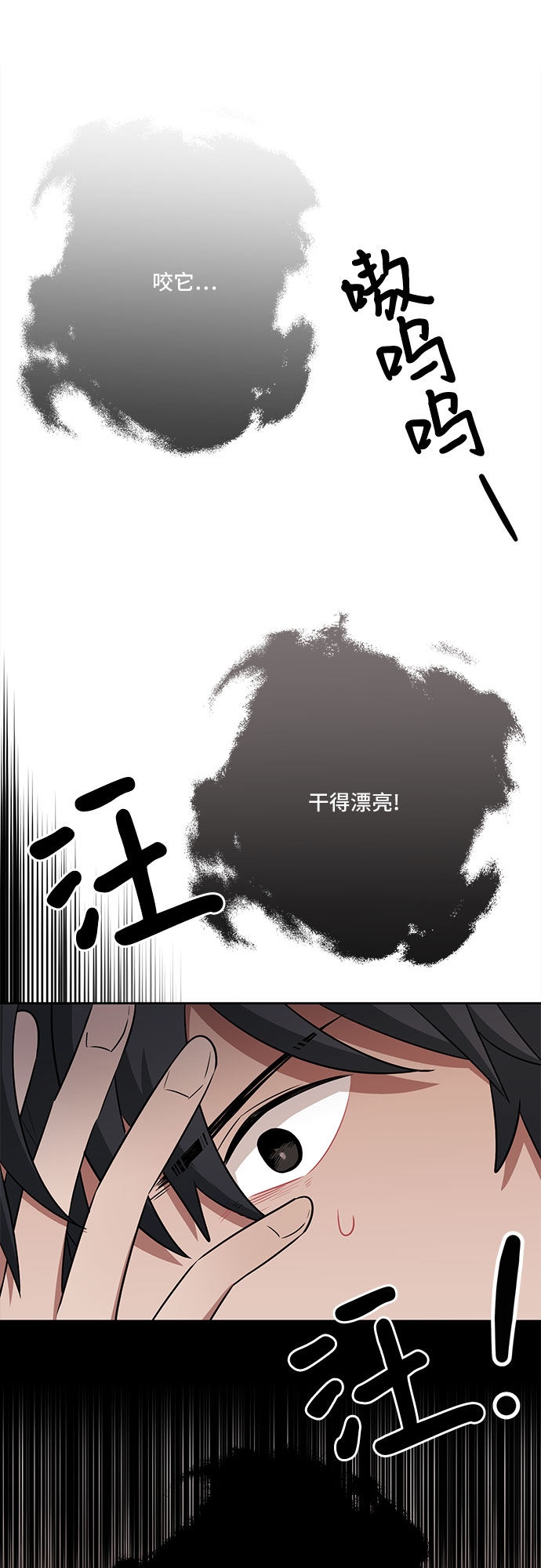 第66话30
