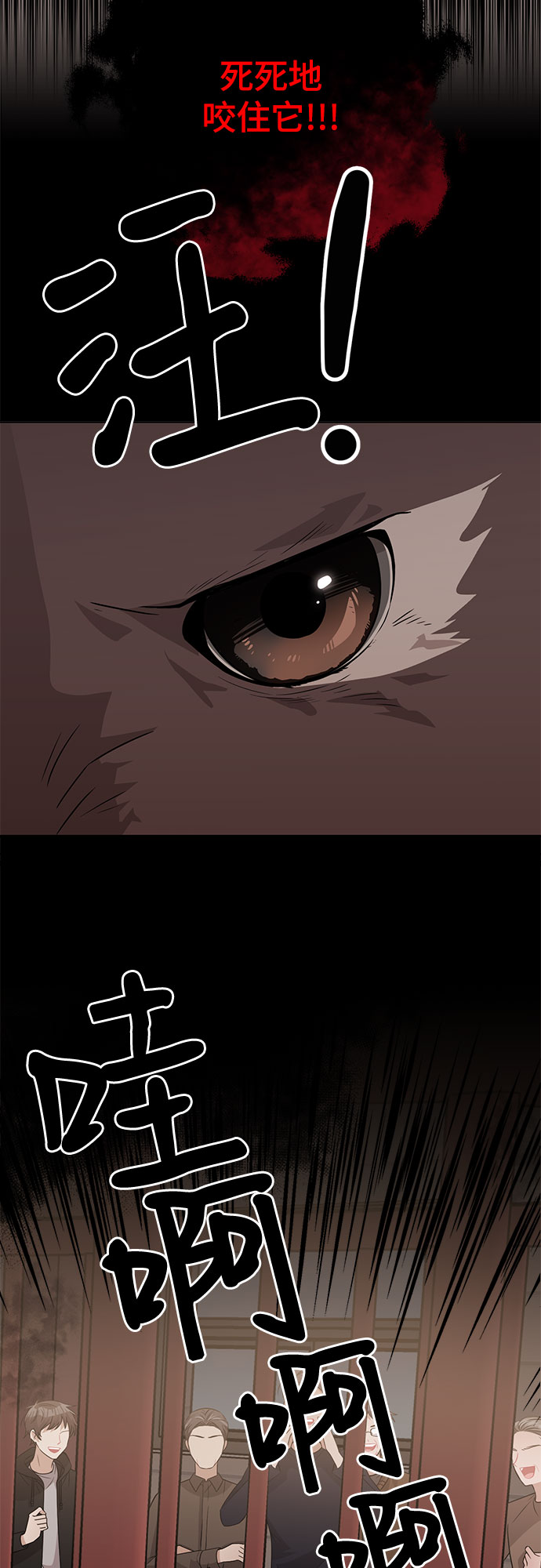 第66话31
