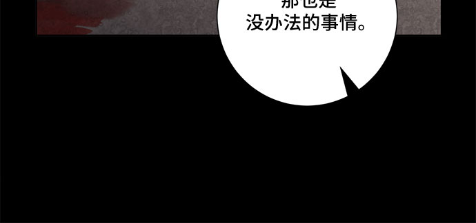 第66话35