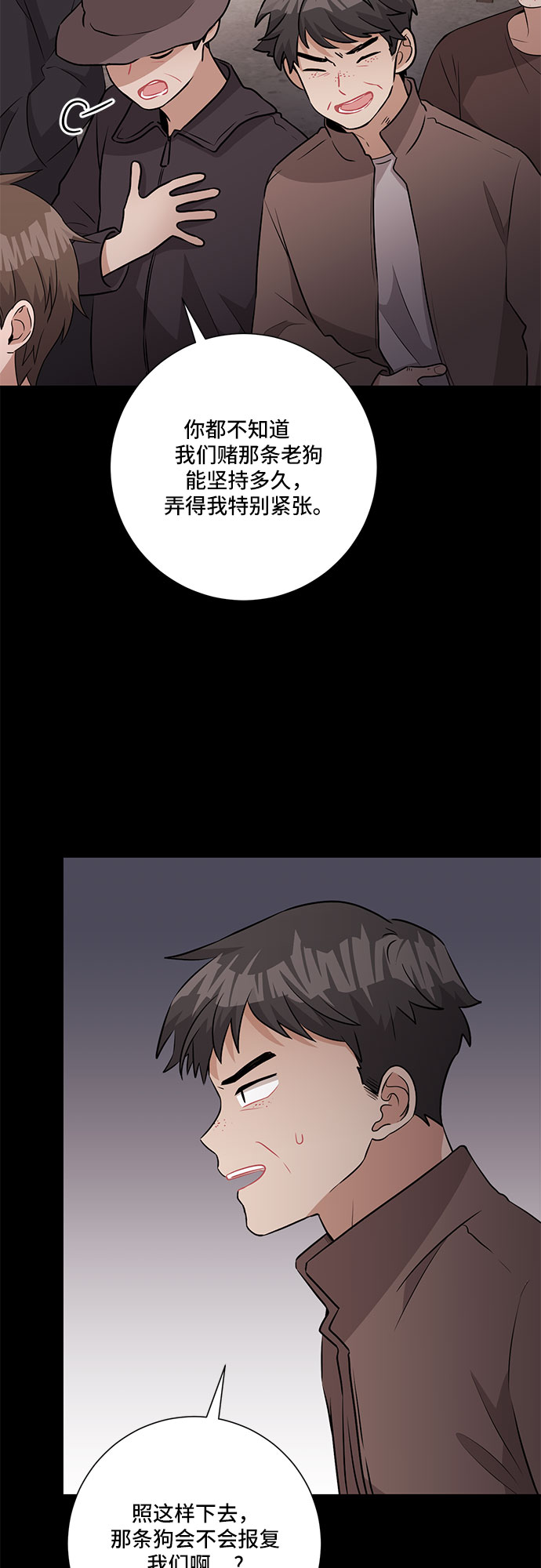 第66话40