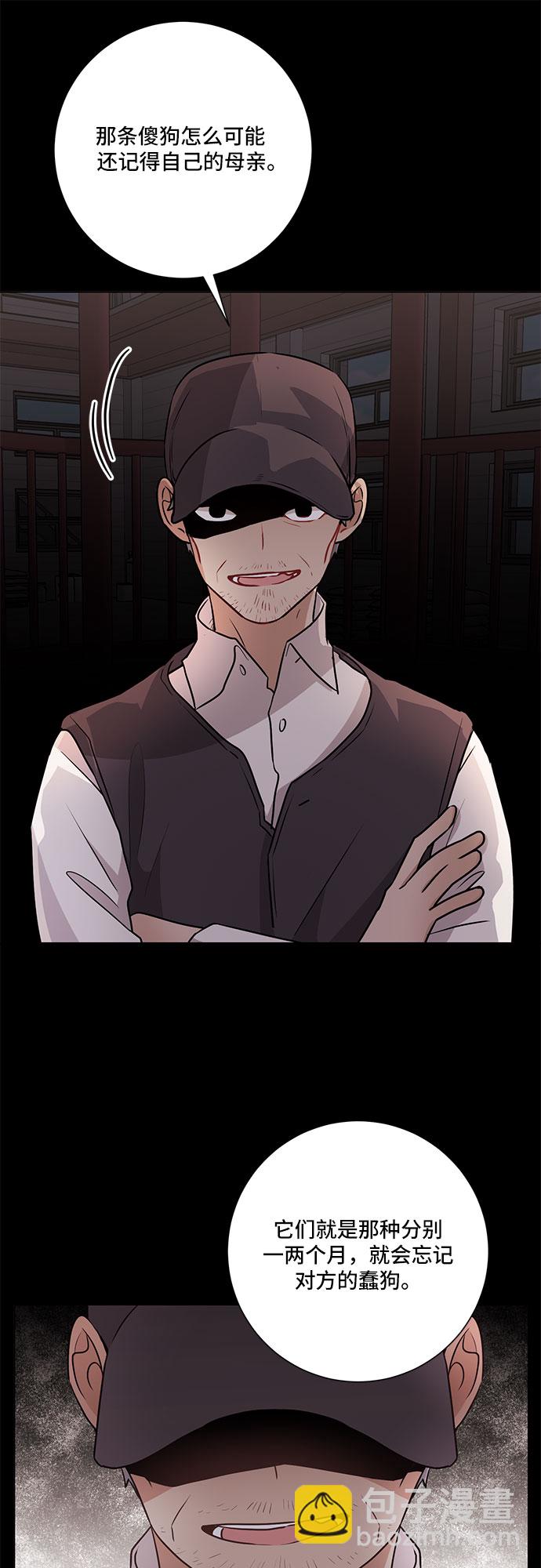 第66话42