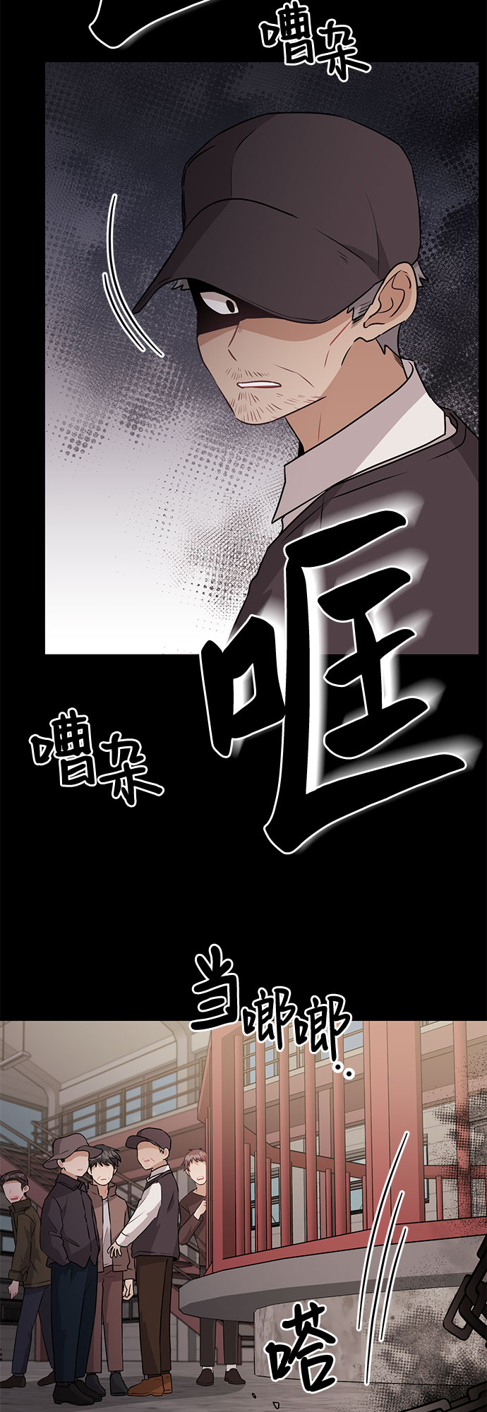 第66话46