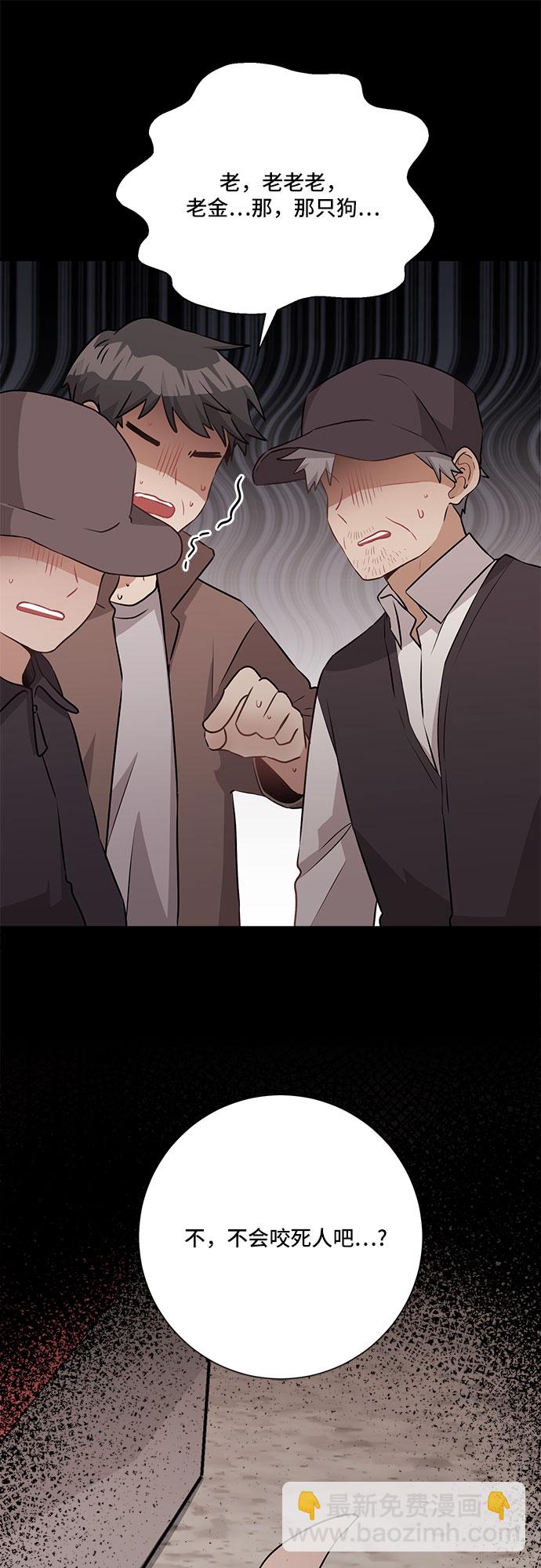 第66话52