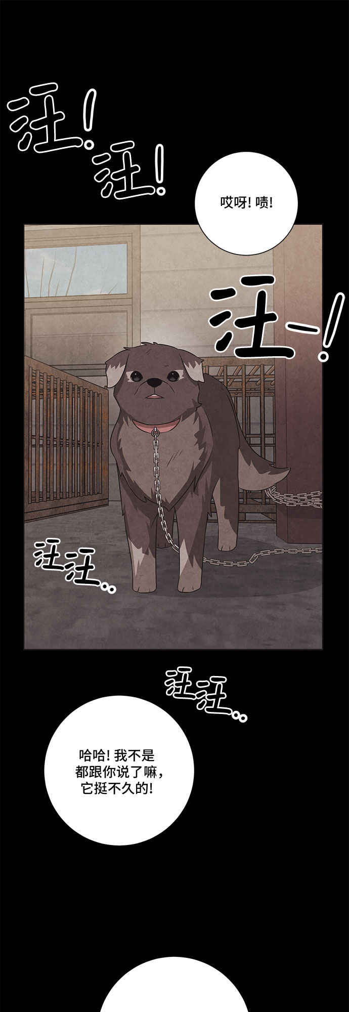 第67话12