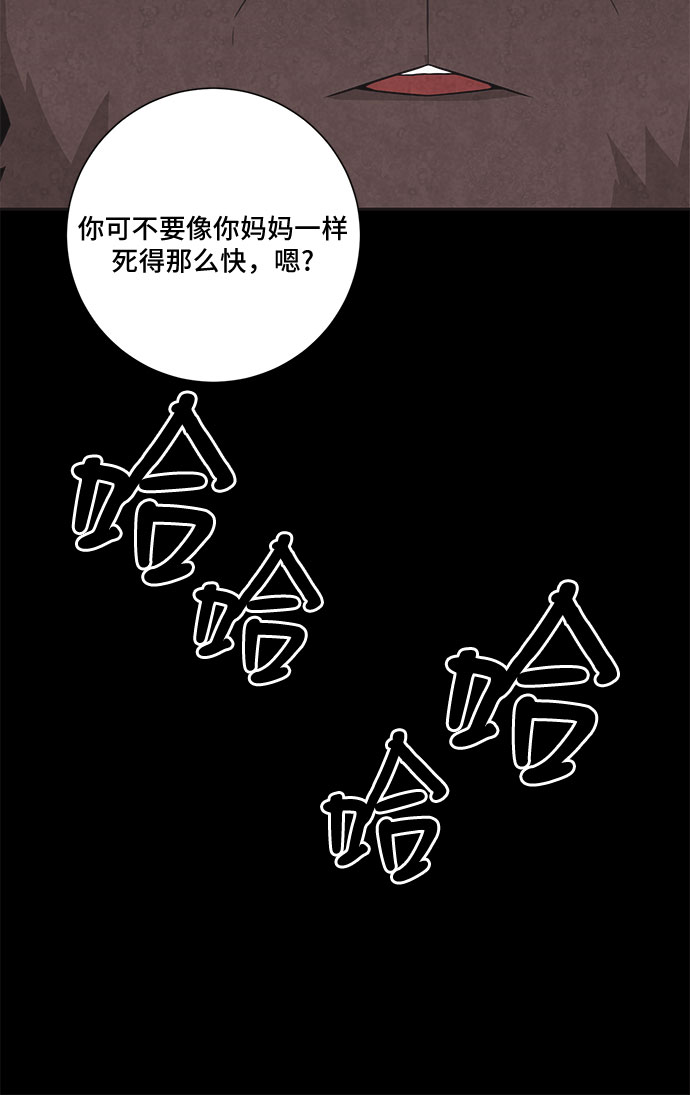 第67话14
