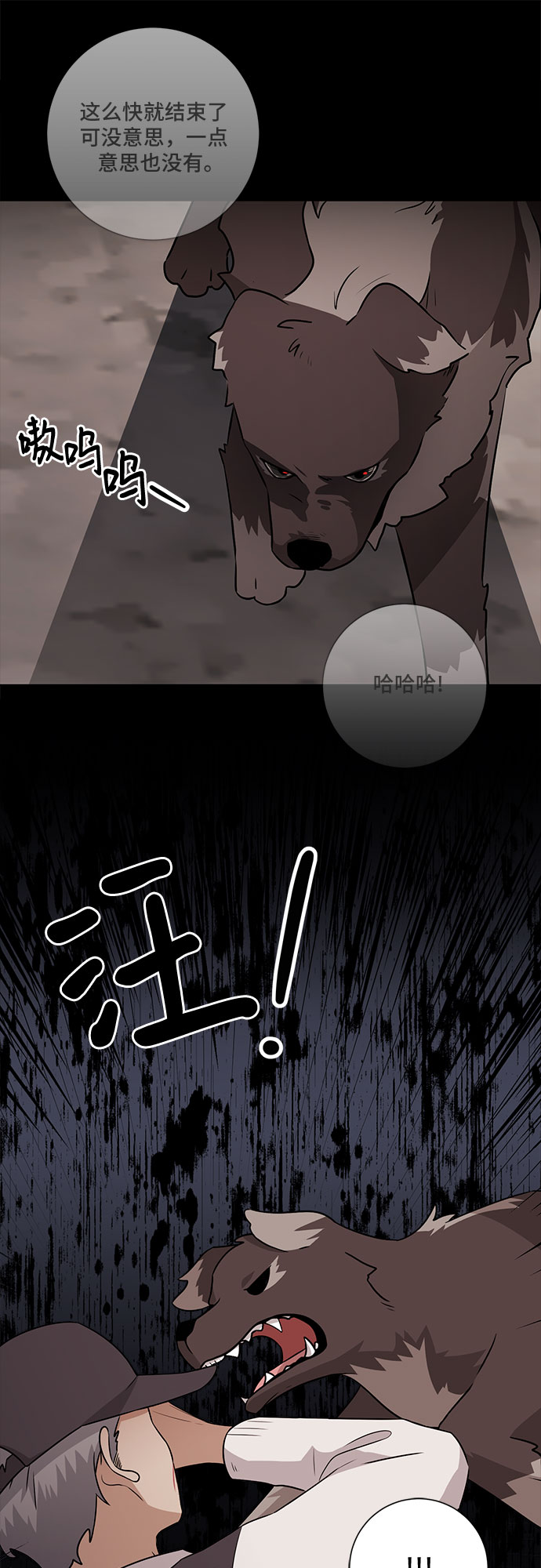 第67话15