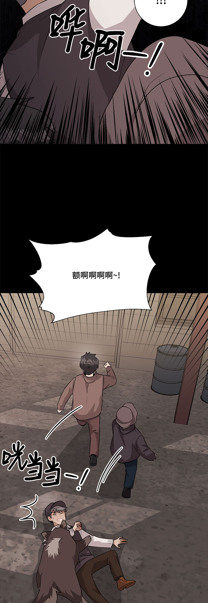 第67话16