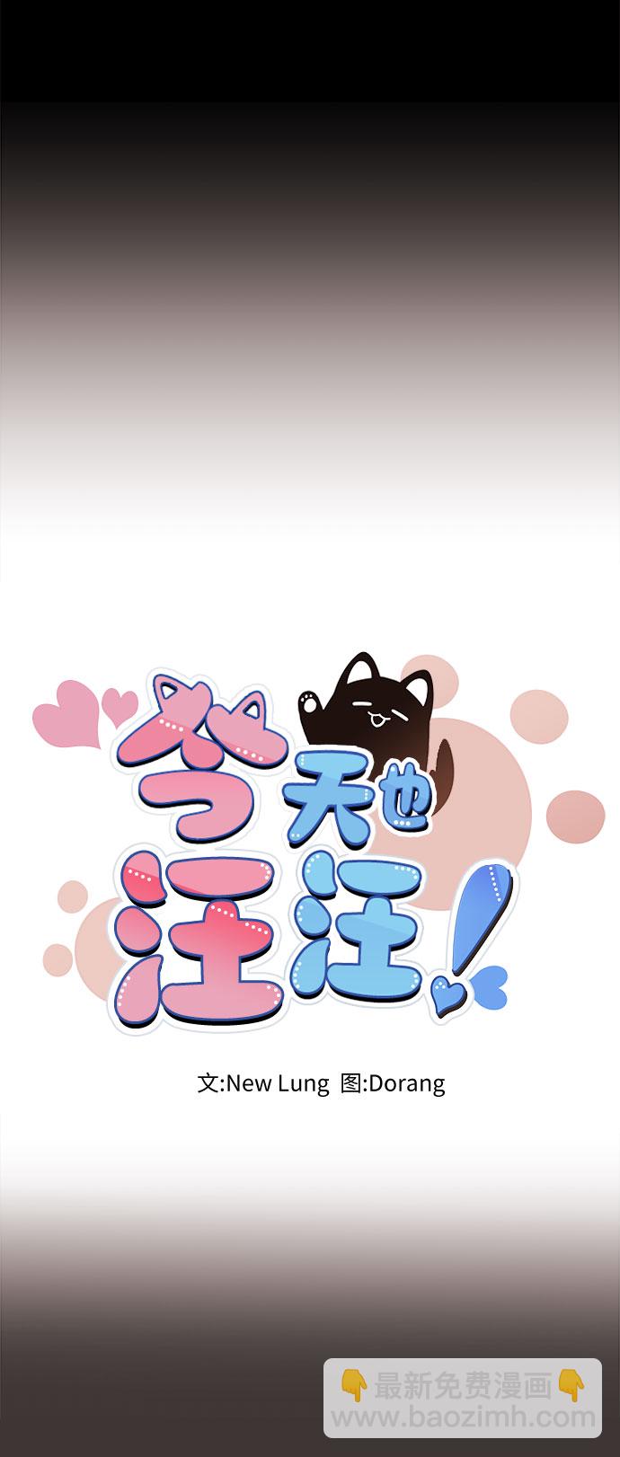 第67话21