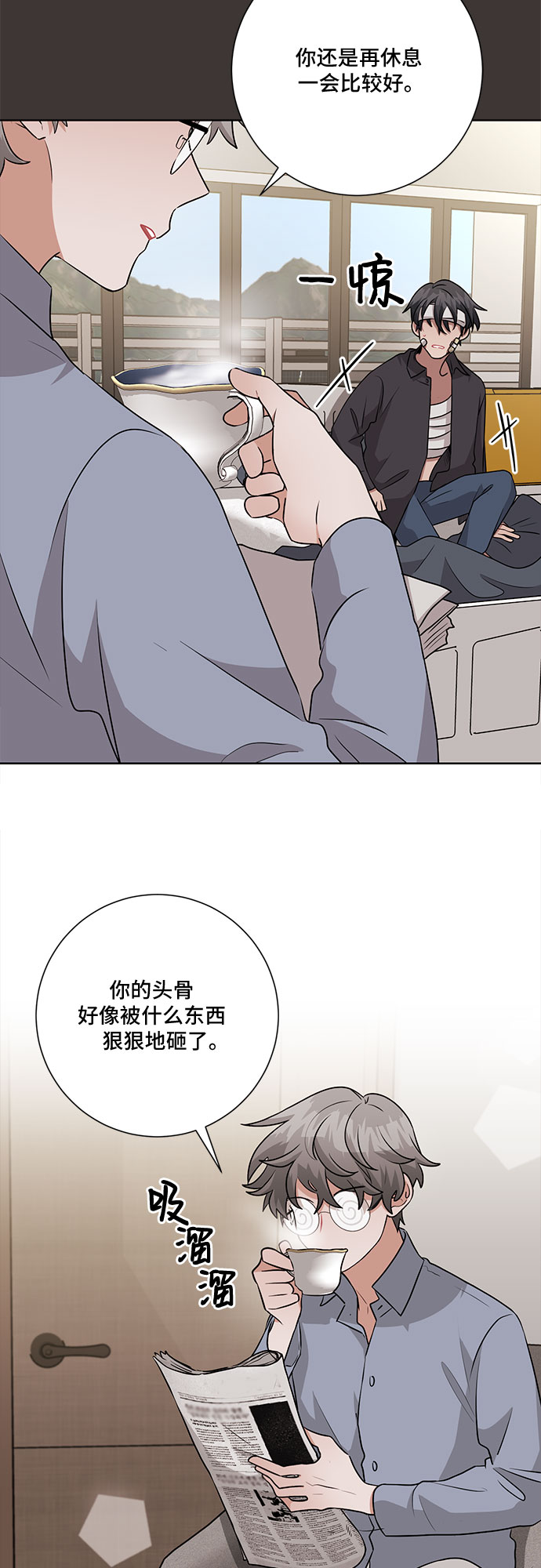 第67话25