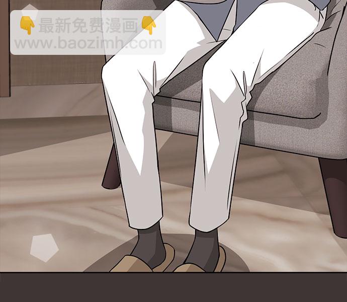 第67话26