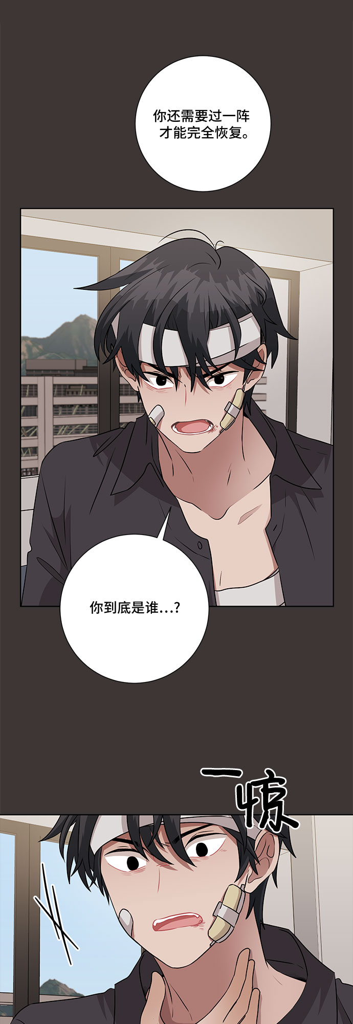 第67话27