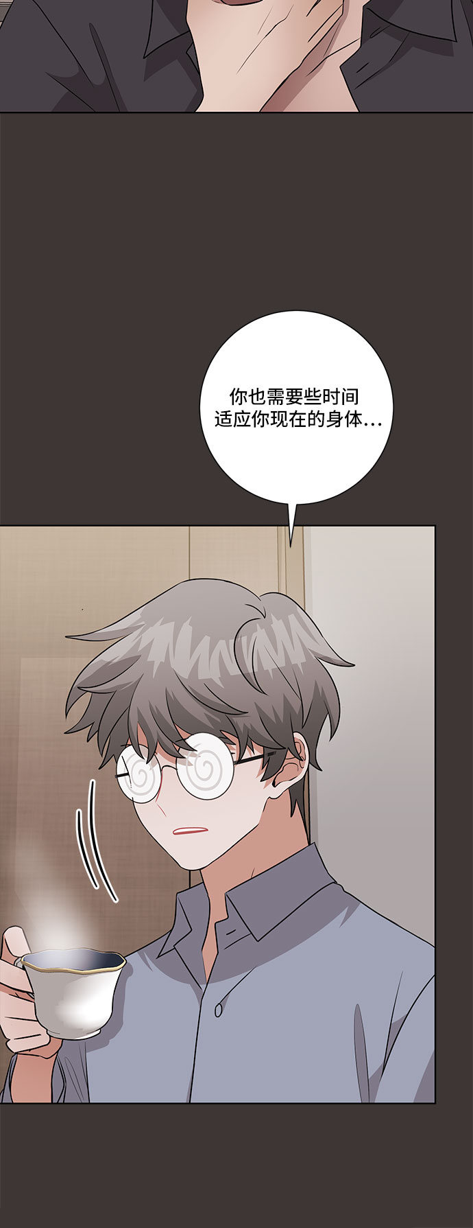 第67话28