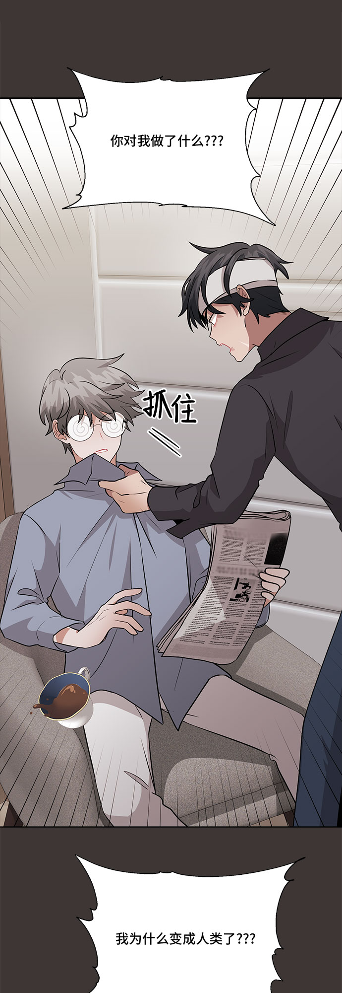 第67话32