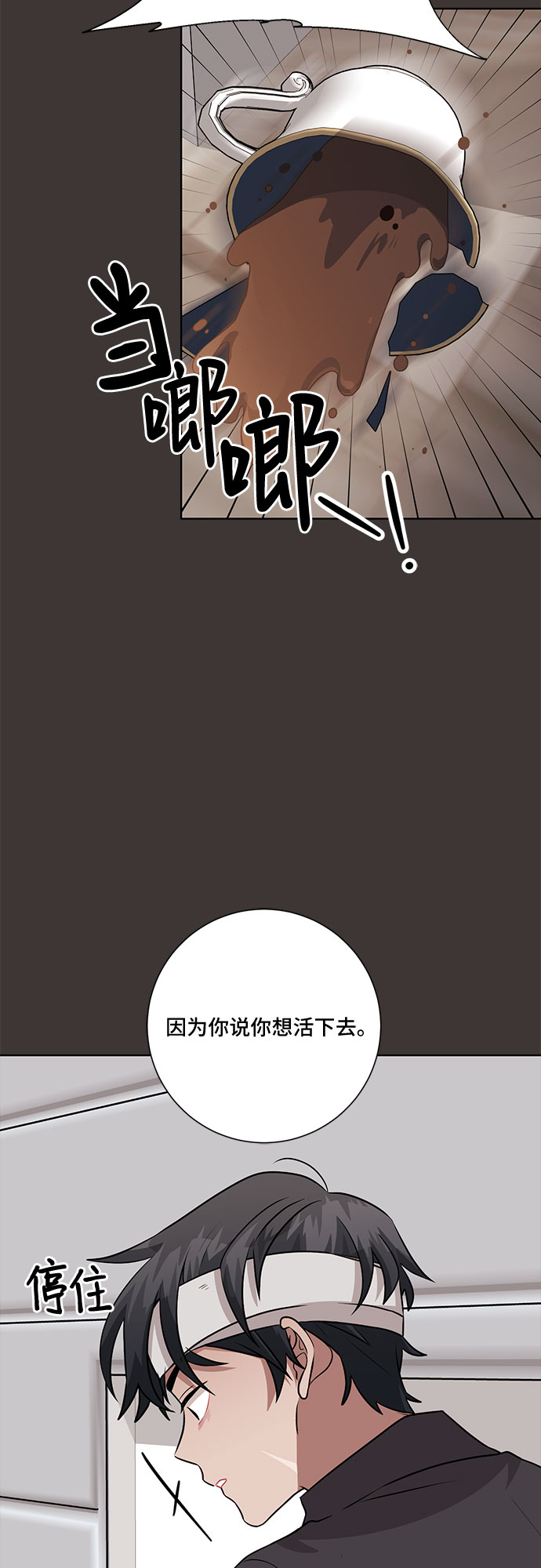 第67话33