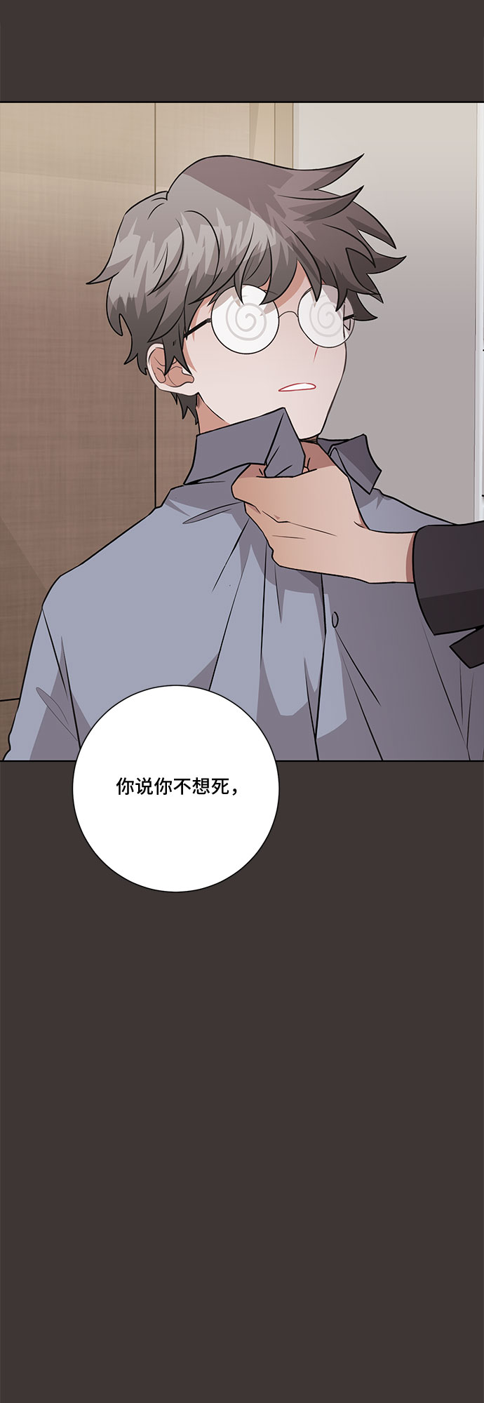 第67话35