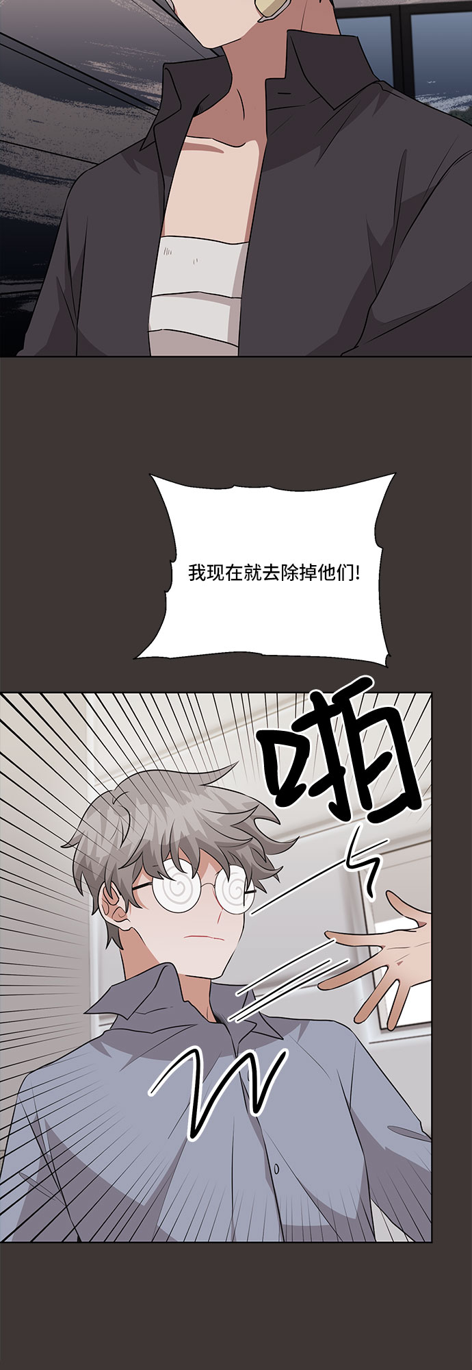 第67话39