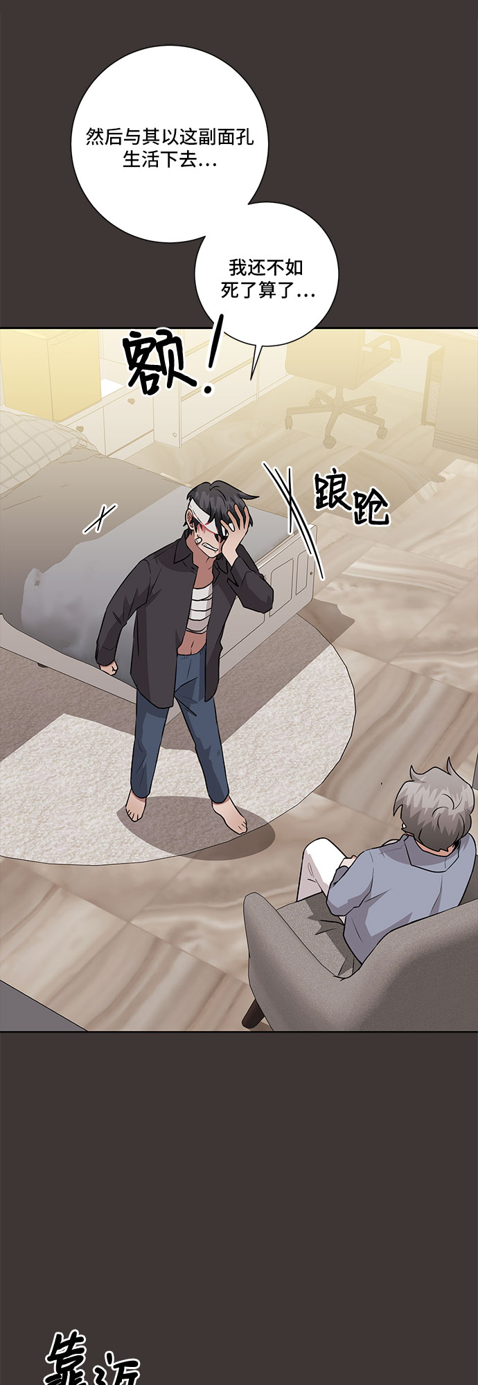 第67话41