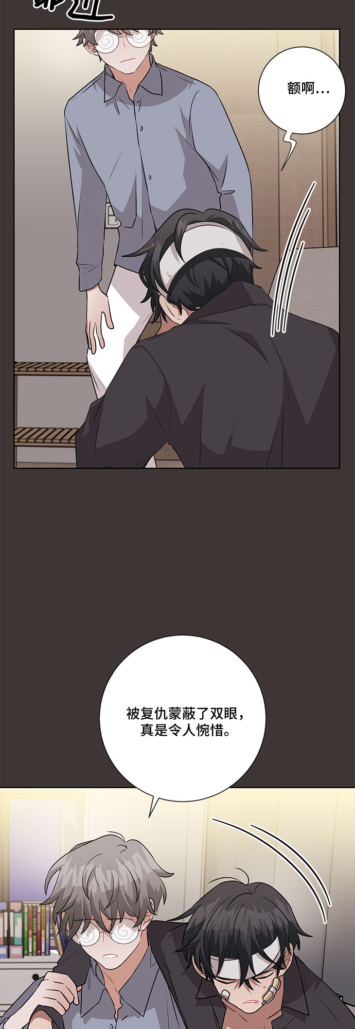 第67话42