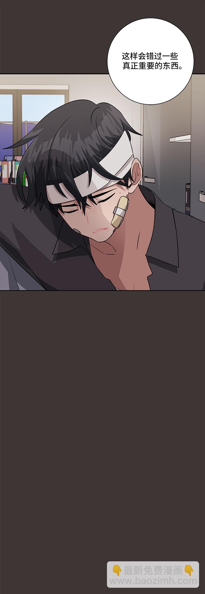 第67话44