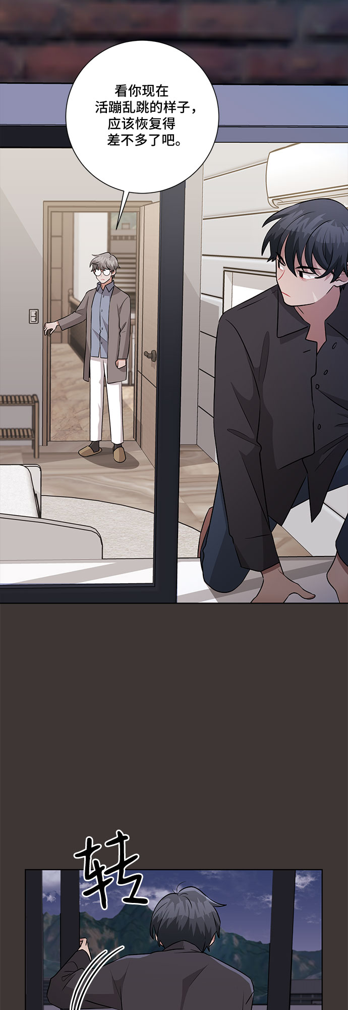 第67话49
