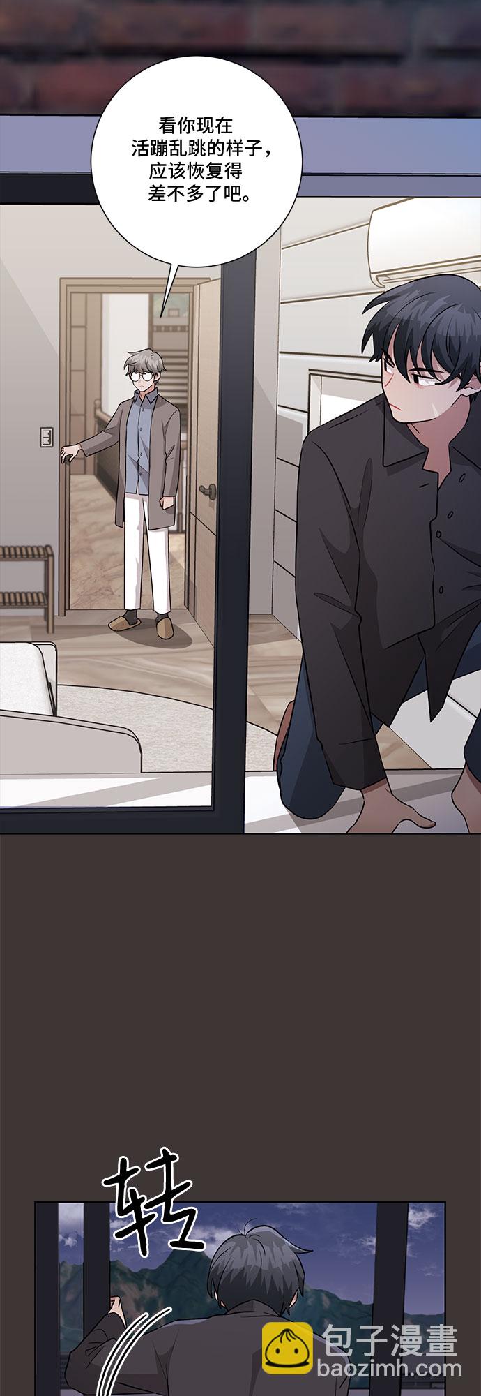 第67话53