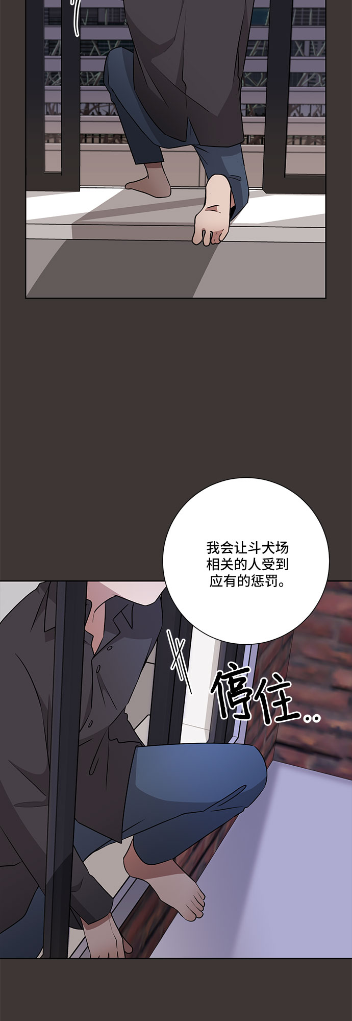 第67话54