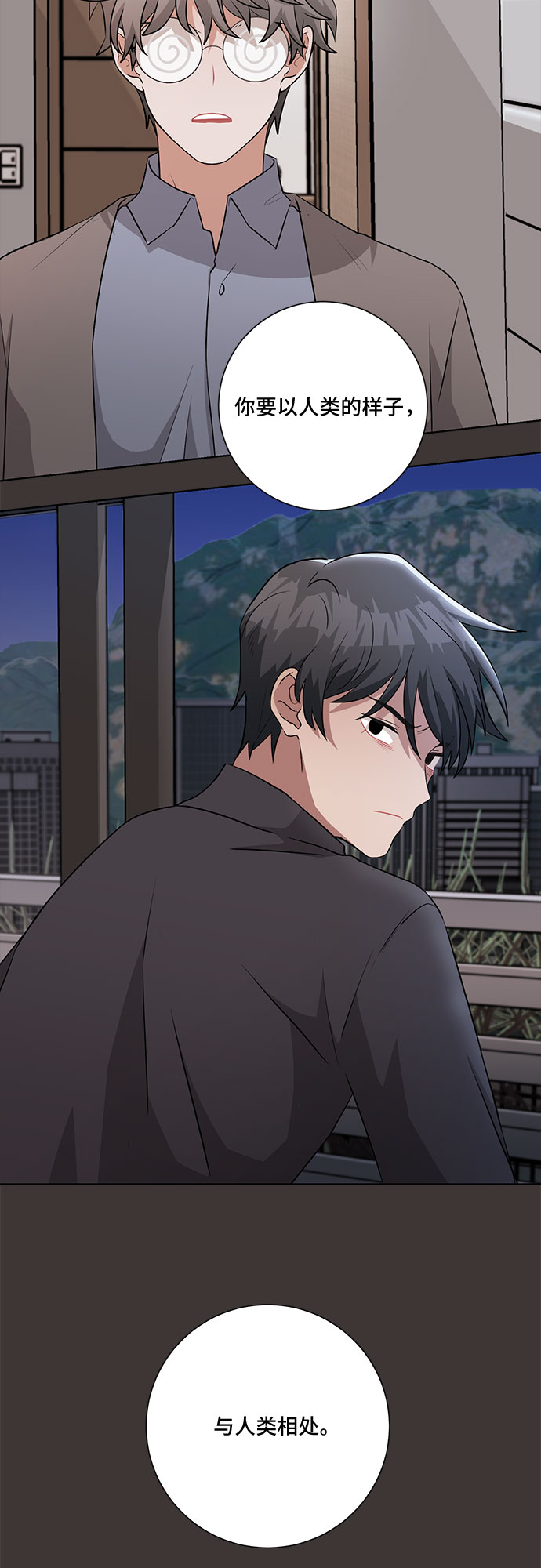 第67话57