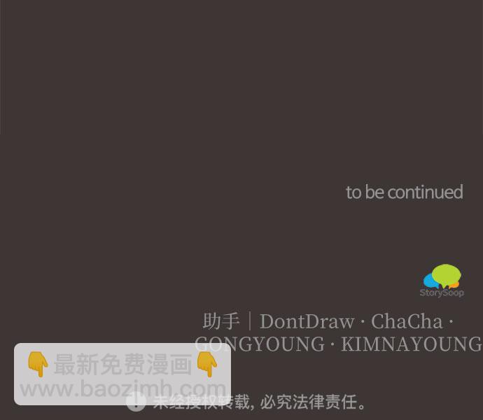 第67话58