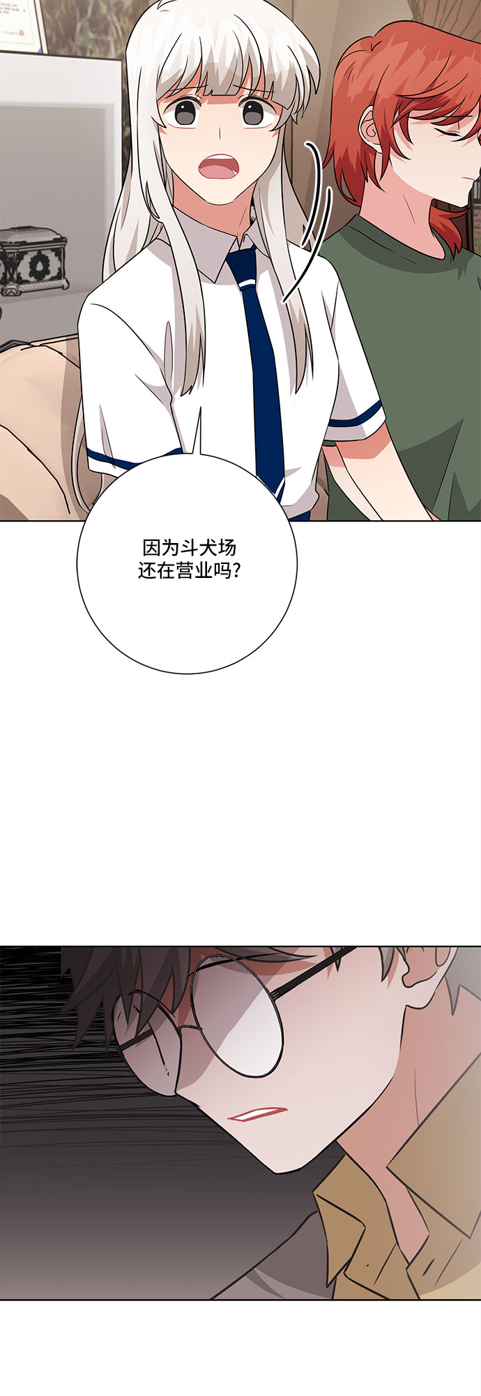 第68话10