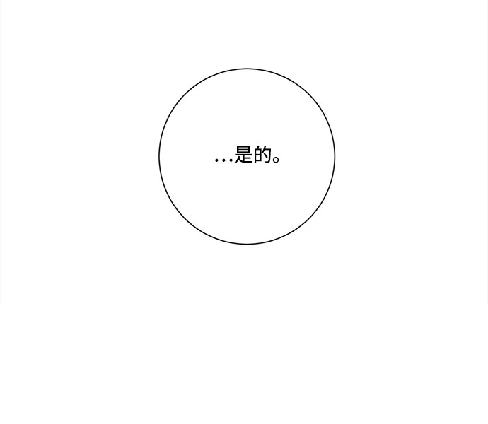 第68话11