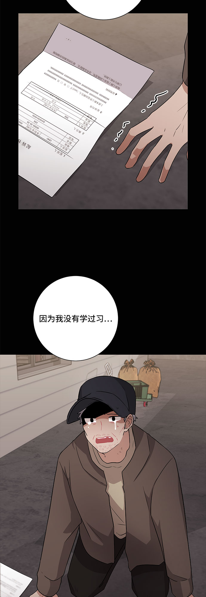 第68话13