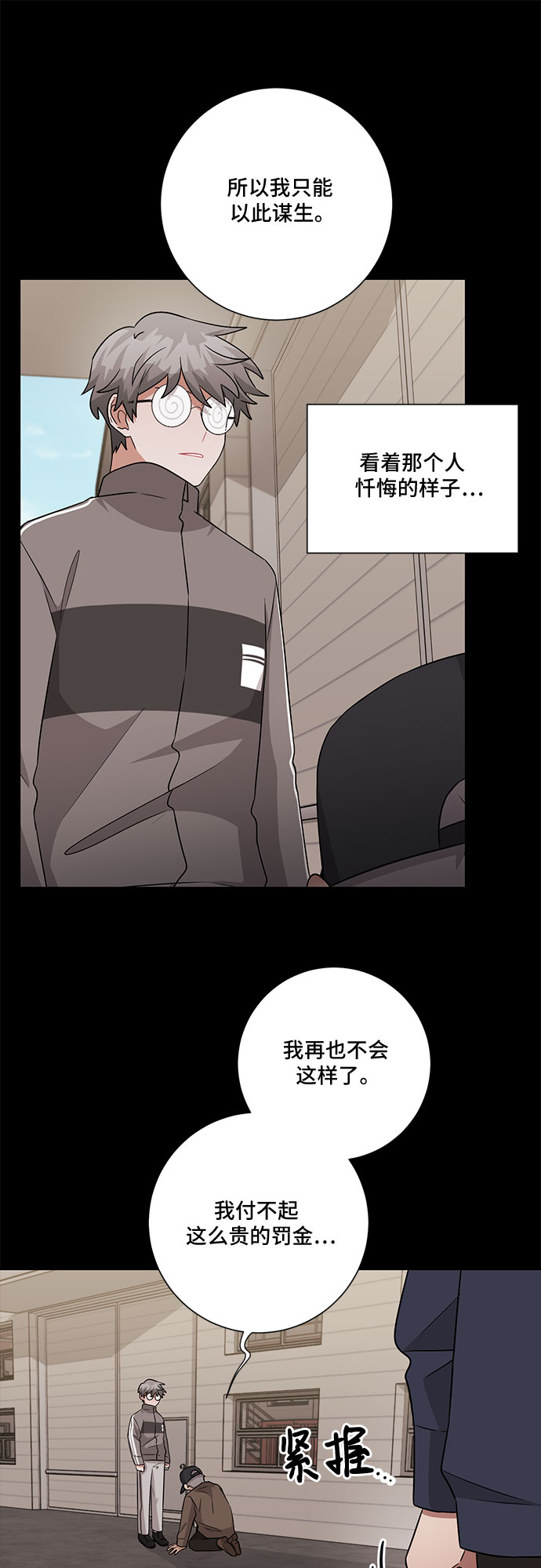 第68话15