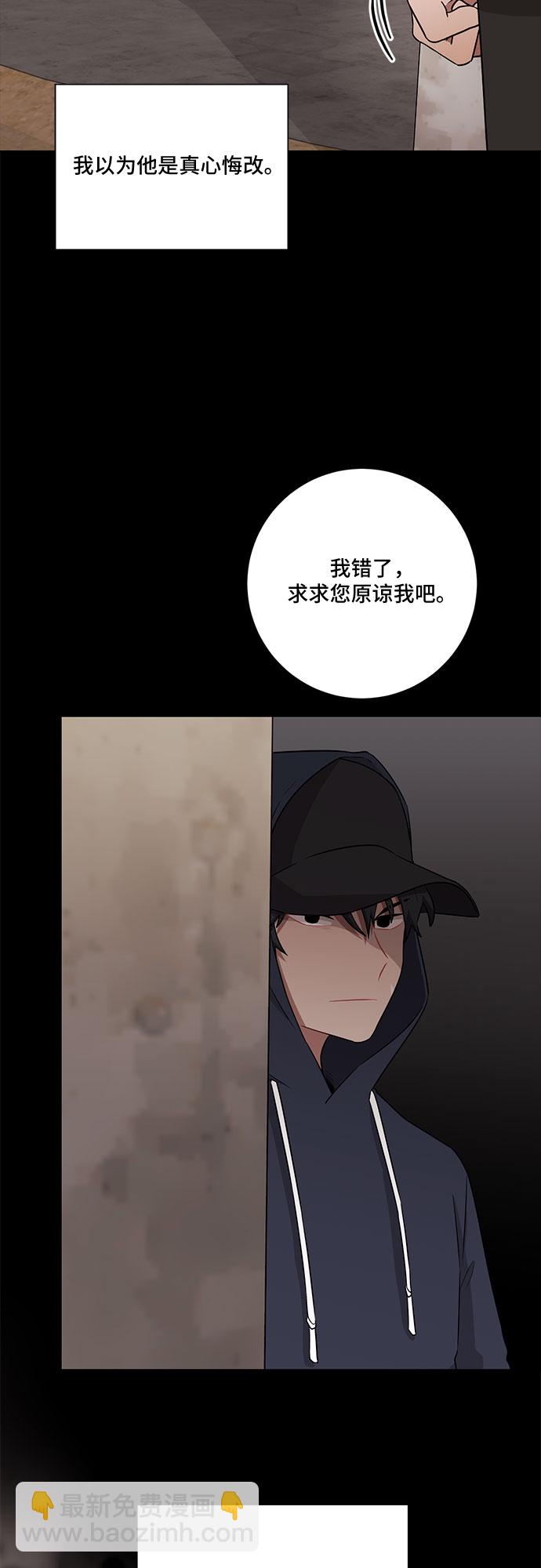 第68话16