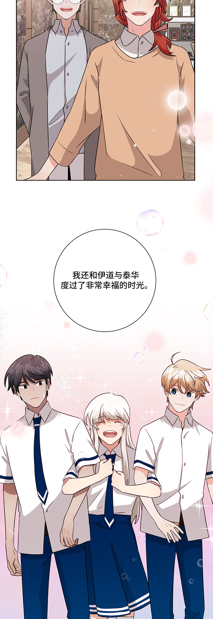 第68话22