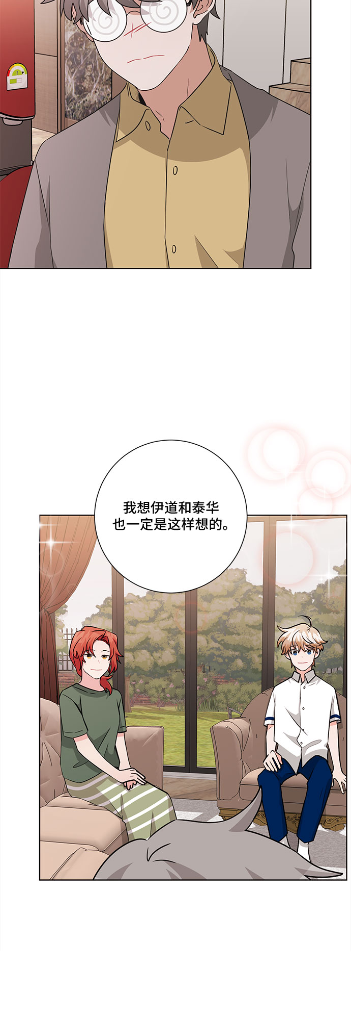 第68话25