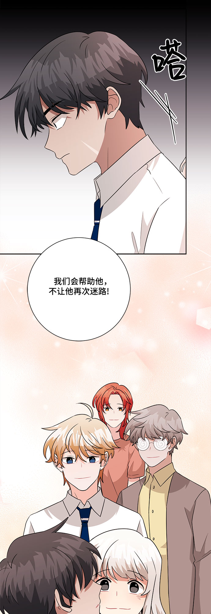 第68话28
