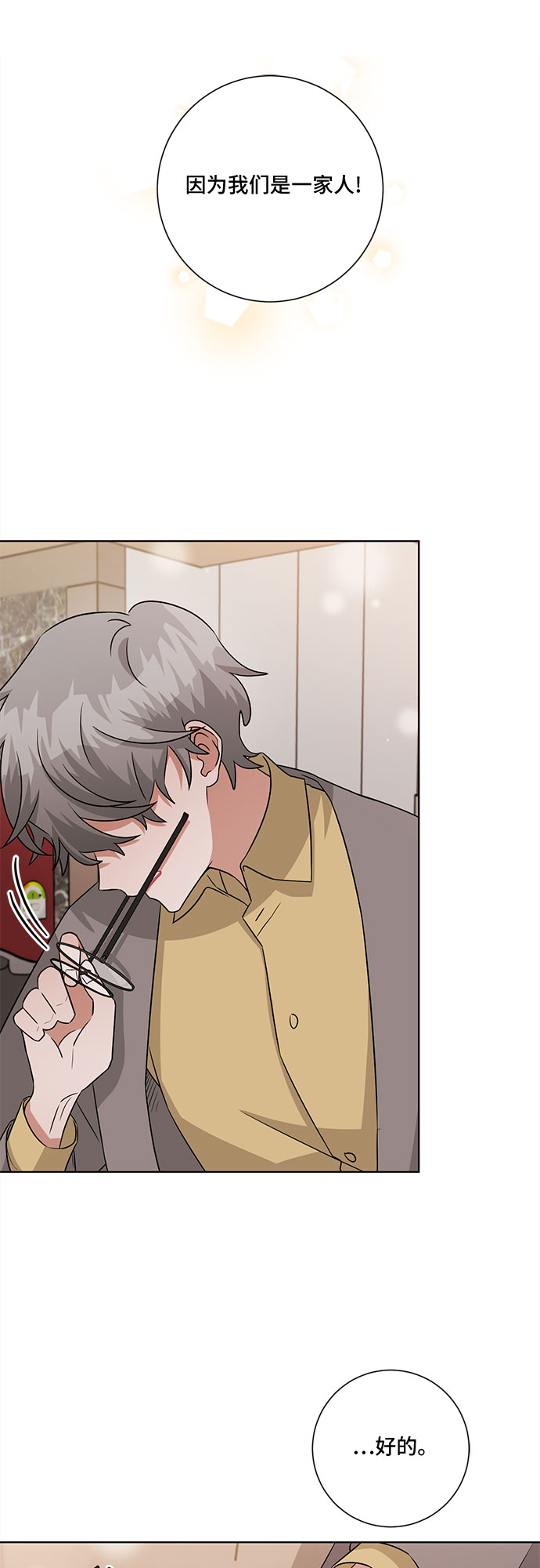 第68话30