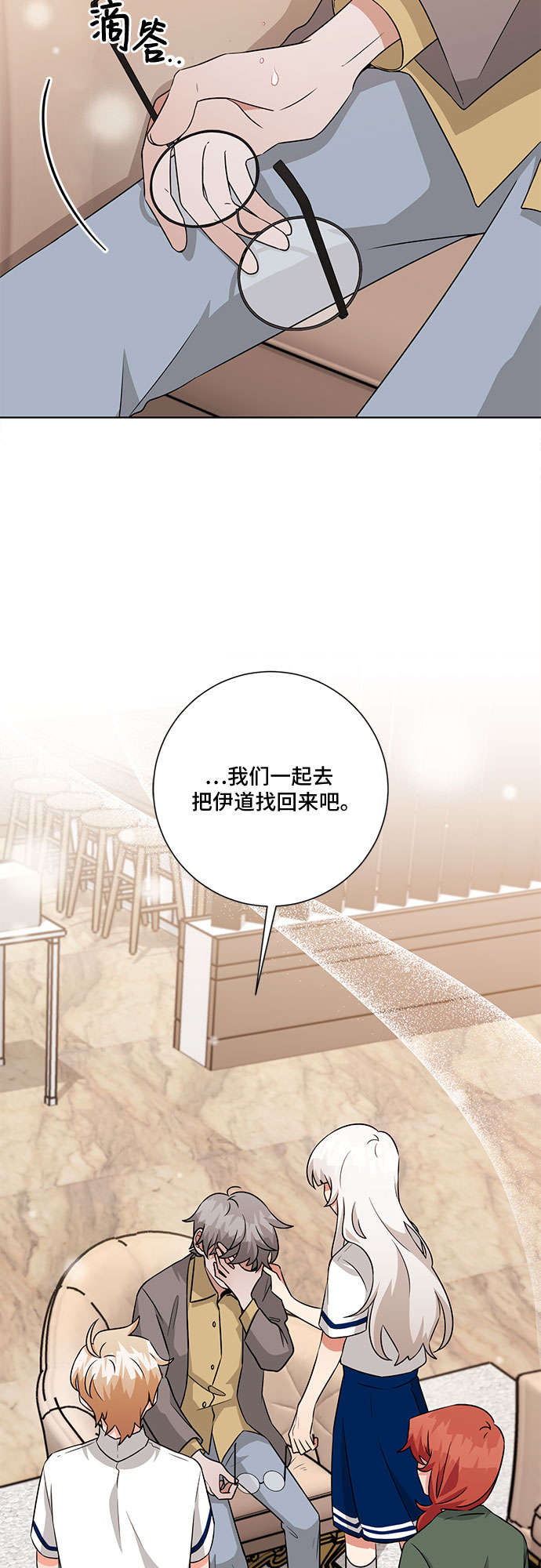 第68话31