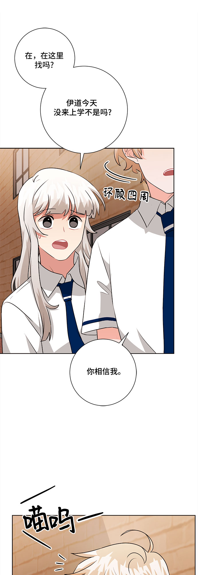 第68话36