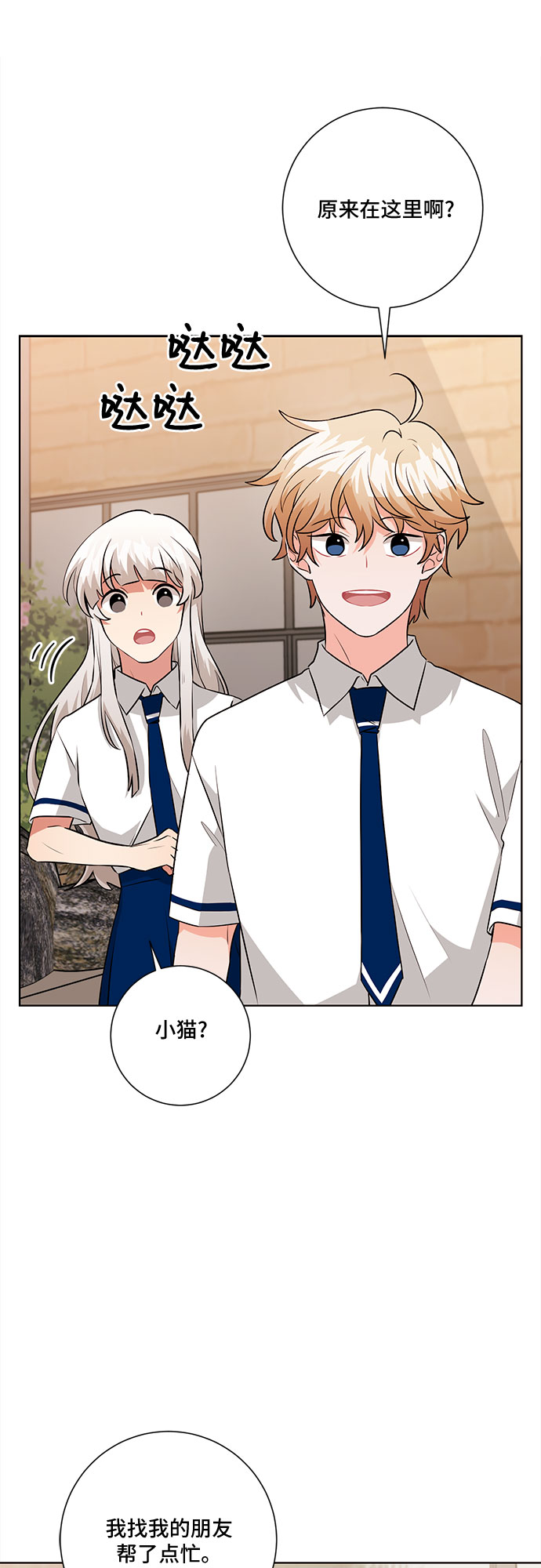 第68话39