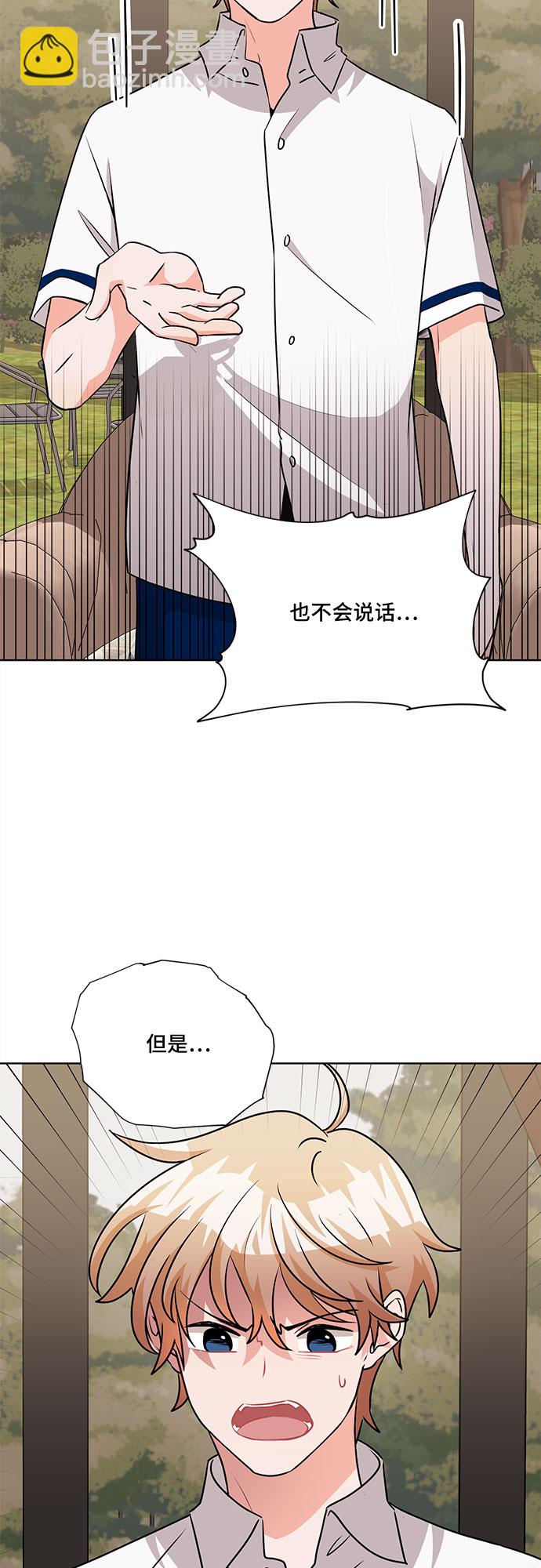 第68话4