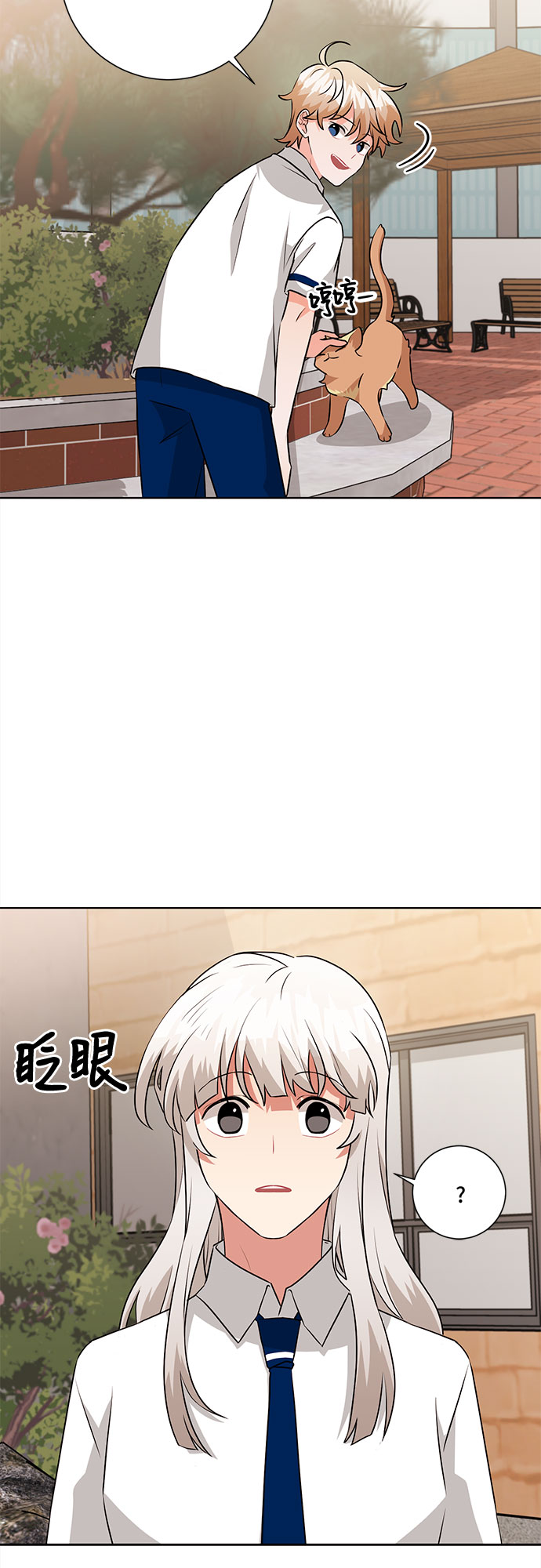 第68话40