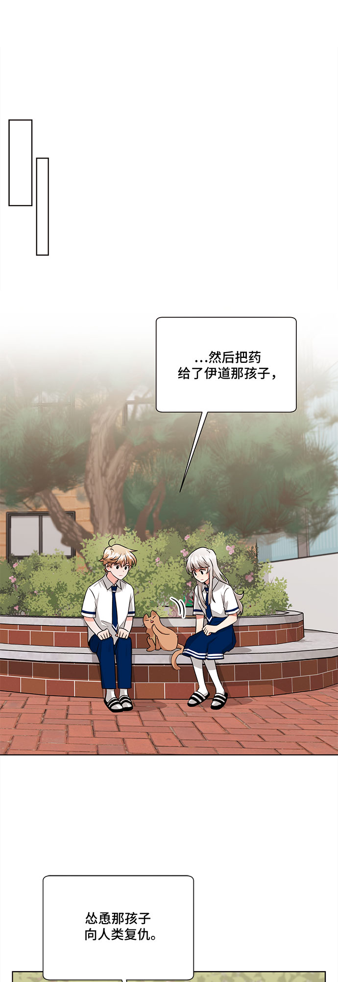 第68话42