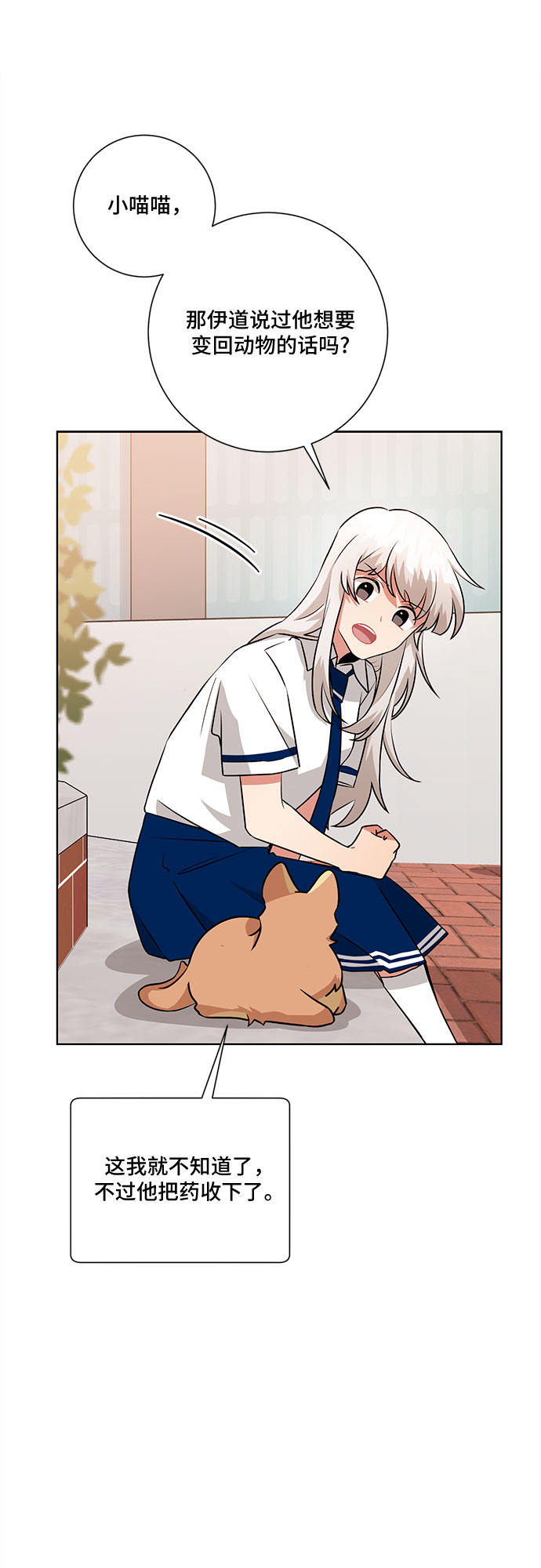 第68话47